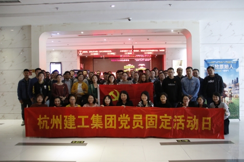 【党群园地】平凡中的伟大——tyc131太阳集团城集团党委组织观看励志宣教影片《无手老师》