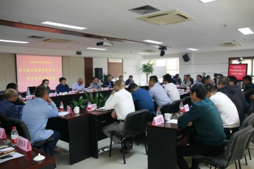 【管理纵横】同心筑梦 拥抱未来——tyc131太阳集团城集团召开建企70周年系列活动之项目负责人座谈会