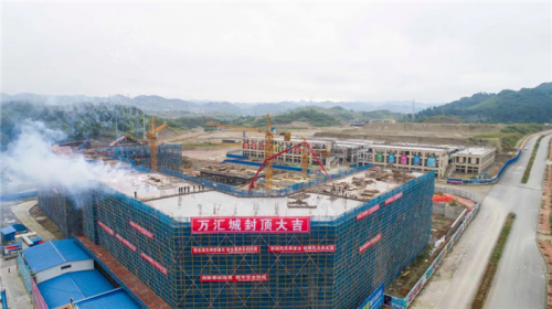 【一线投影】tyc131太阳集团城集团息烽万汇城项目A1区域主体结构封顶