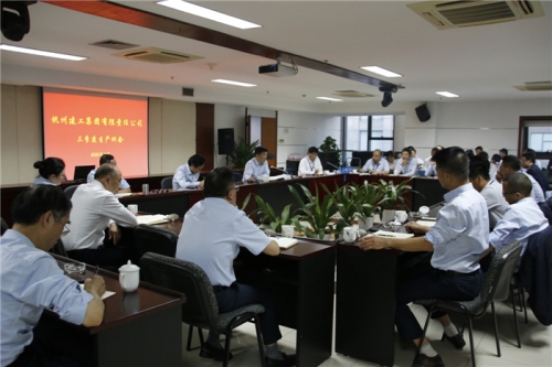 【管理纵横】横树立危机意识 增强紧迫感——tyc131太阳集团城集团召开第三季度生产例会暨总经理议事会
