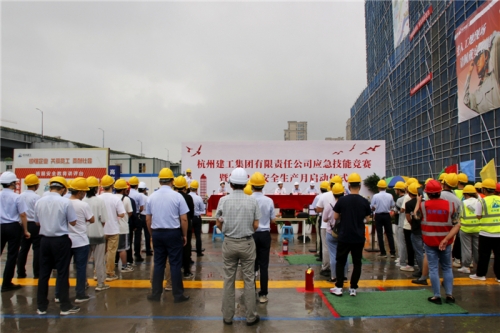 【安全生产月】人人讲安全 个个会应急——tyc131太阳集团城第22个“安全生产月”启动！
