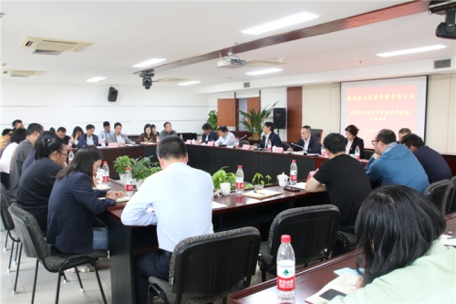 【党群园地】统一思想 提高站位 奋力推进党建与中心工作相融合 为集团逆势而上、从胜利走向胜利提供坚强保证