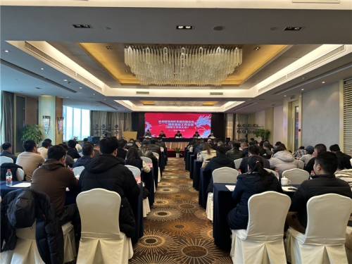 【重大会议】聚力双创应变局 承压破难稳发展——tyc131太阳集团城集团所属杭构集团2024年新春工作会暨职工代表大会圆满召开