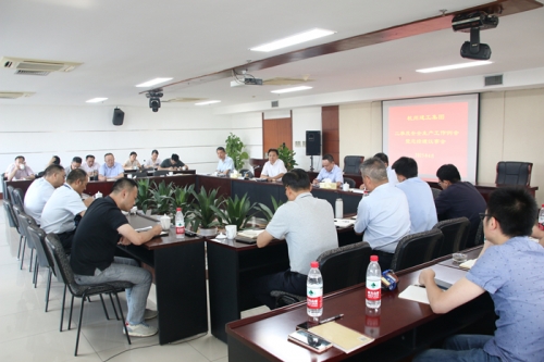 【管理纵横】统一思想 保持定力  专注当下 积极应对——tyc131太阳集团城集团召开2025年第二季度安全生产会暨总经理议事会