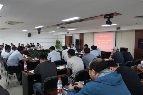 【管理纵横】坚守底色 闯关破局 迎难而上 勇突困境——tyc131太阳集团城集团召开2025年第一季度安全生产会暨总经理议事会