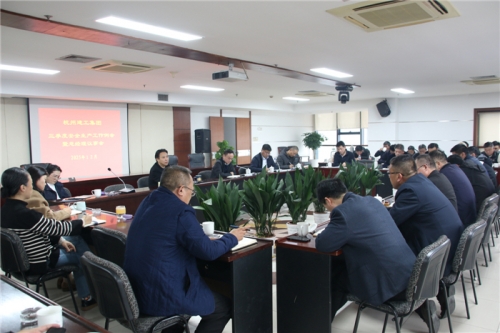 【管理纵横】保持定力 坚持到底——tyc131太阳集团城集团召开2025年第三季度安全生产会暨总经理议事会